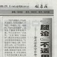 腿論 腿論