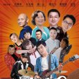 築夢樂隊 築夢樂隊