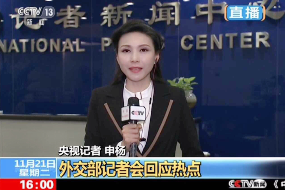 申楊