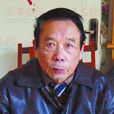 束越新 束越新