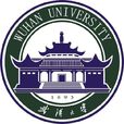 武漢大學 武漢大學