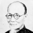 賈玉銘 賈玉銘