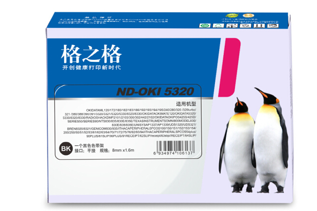 格之格ND-OKI5320 格之格ND-OKI5320