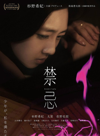 卡琳·瓦納斯 卡琳·瓦納斯