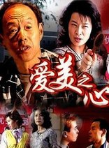 劉子楓