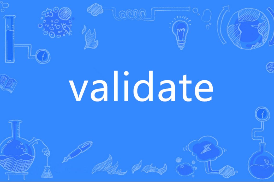 Validate(英語單詞) Validate(英語單詞)