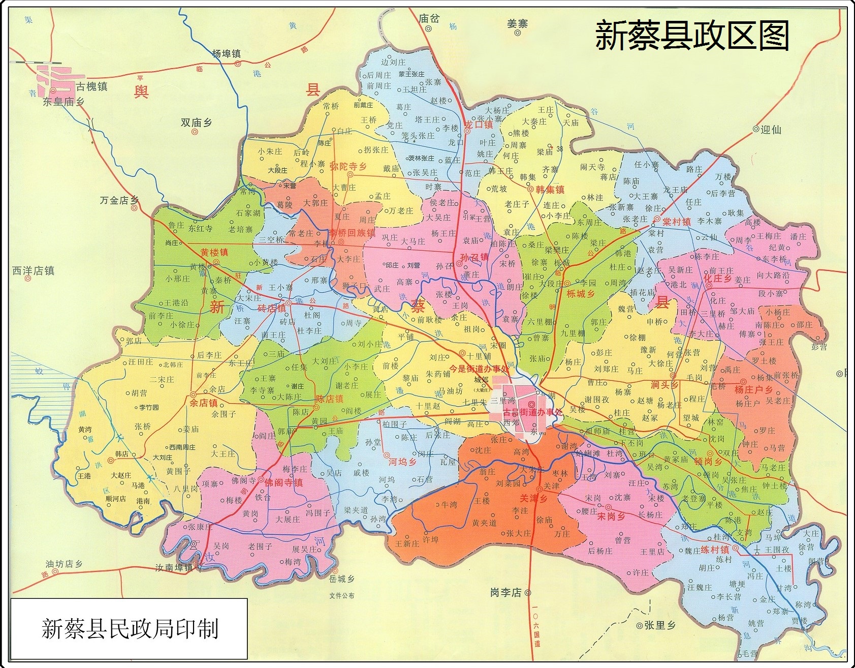 新蔡政區地圖