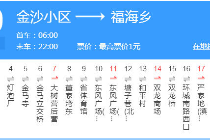 昆明公交89路 昆明公交89路