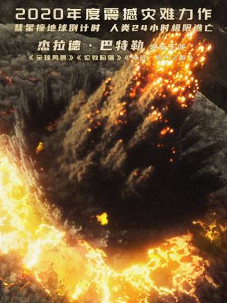 里克·帕斯夸隆 里克·帕斯夸隆