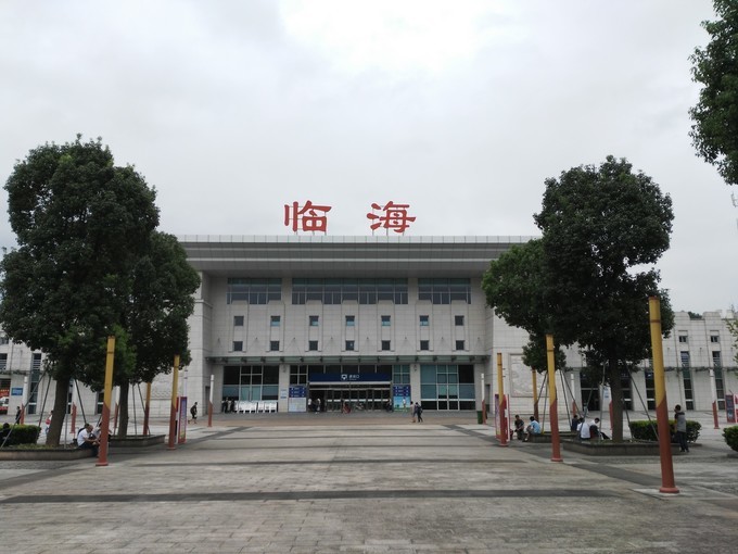 臨海站(中國鐵路車站)