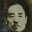 斯烈 斯烈