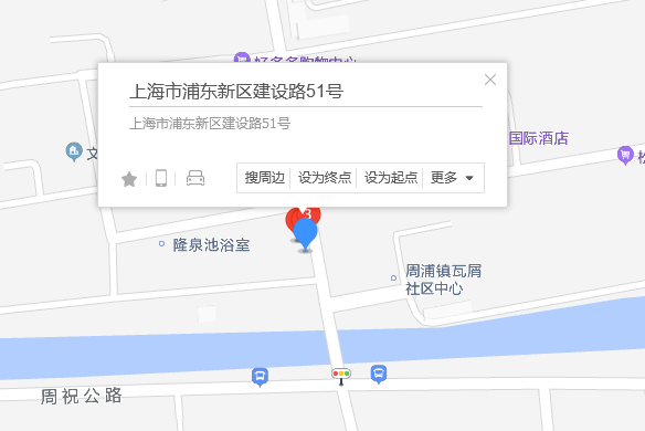 建設路51號 建設路51號