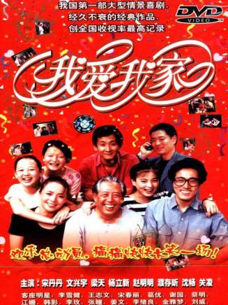 倪大紅 倪大紅