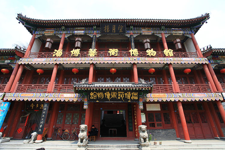 淄博藝術博物館