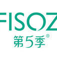 第5季(護膚品牌) 第5季(護膚品牌)