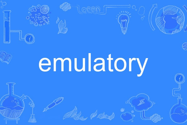 emulatory emulatory