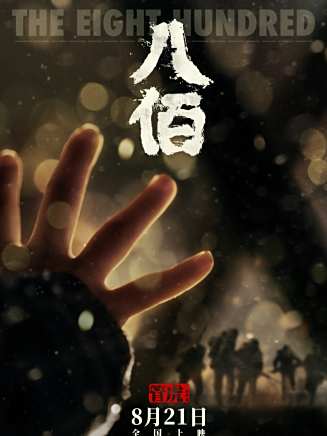 商藝