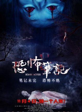 潘春春(影視演員模特) 潘春春(影視演員模特)