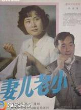詹萍萍(80年代影星) 詹萍萍(80年代影星)