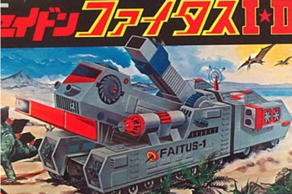 霞光一號 霞光一號