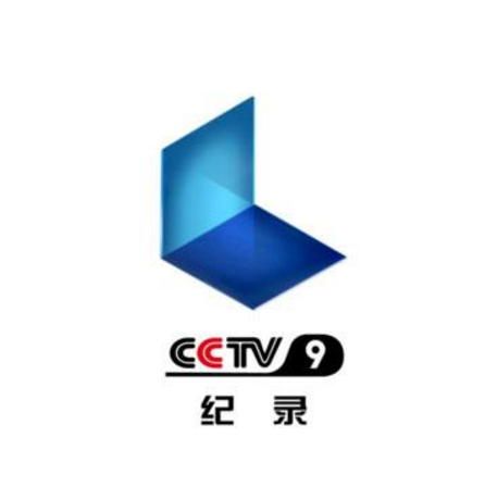 發現(CCTV-9紀錄片放映時段)