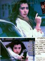 吳毅將 吳毅將