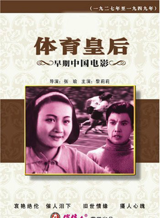 黎莉莉(中國內地演員)