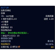 迅刃飛斧