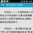 流氓情緣 流氓情緣