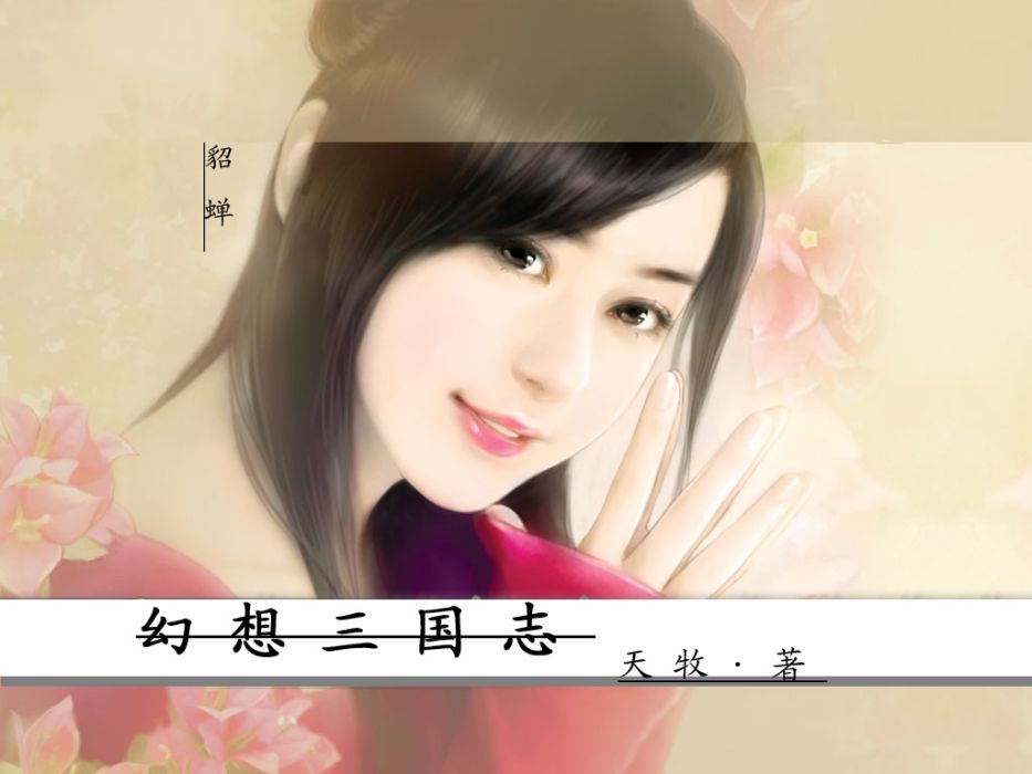 滅世孤星 滅世孤星