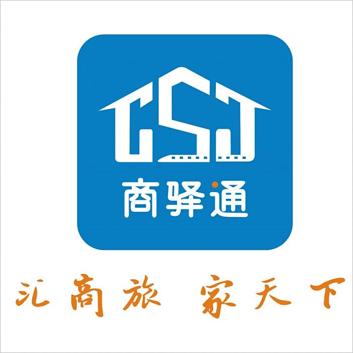 商驛通 商驛通