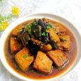 豆腐燜茄子 豆腐燜茄子