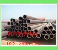 天津市世紀海匯鋼材銷售有限公司