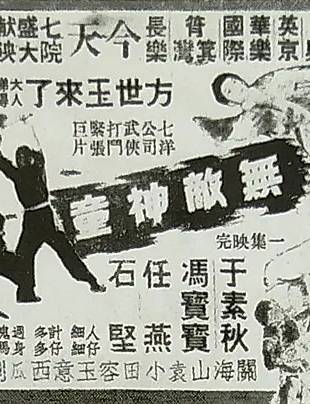 石堅(中國香港男演員) 石堅(中國香港男演員)