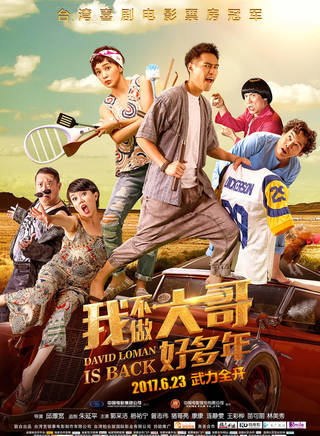 陳博正(陳傅正) 陳博正(陳傅正)
