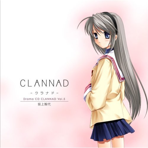 CLANNAD(家族（日本Key社遊戲《CLANNAD》）)