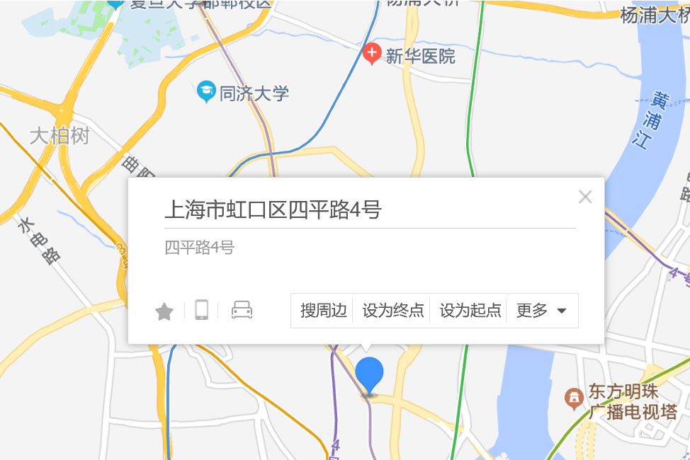 四平路4號 四平路4號