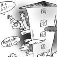 幸福社會