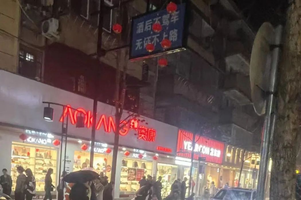 2·21麗水冰雹 2·21麗水冰雹