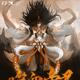 噬血帝君 噬血帝君