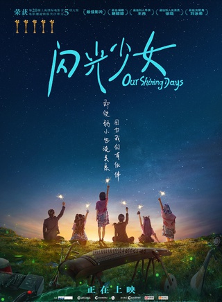徐璐(中國內地女演員)