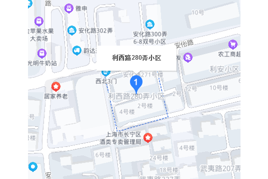 利西路280弄 利西路280弄