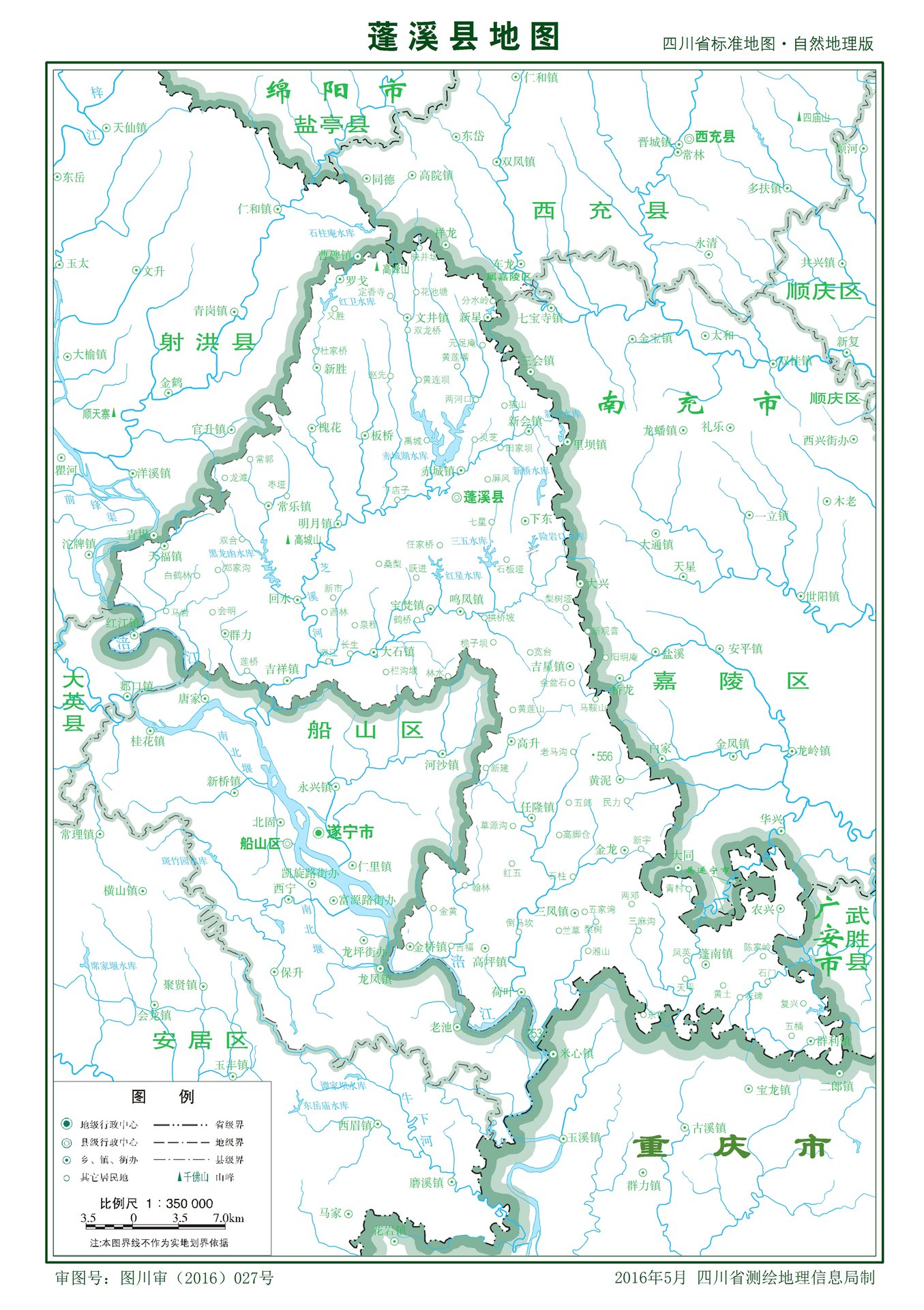 蓬溪縣地圖