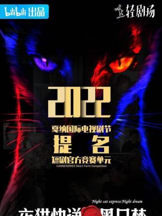 楊凱程(中國內地男演員) 楊凱程(中國內地男演員)