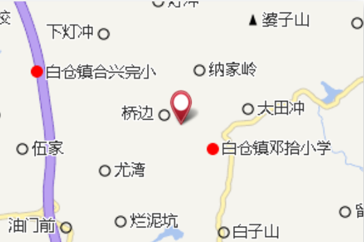 鄧拾村 鄧拾村