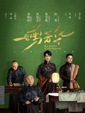 侯勇(中國內地男演員、國家一級演員、中國電視藝術家協會演員工作委員會副會長) 侯勇(中國內地男演員、國家一級演員、中國電視藝術家協會演員工作委員會副會長)