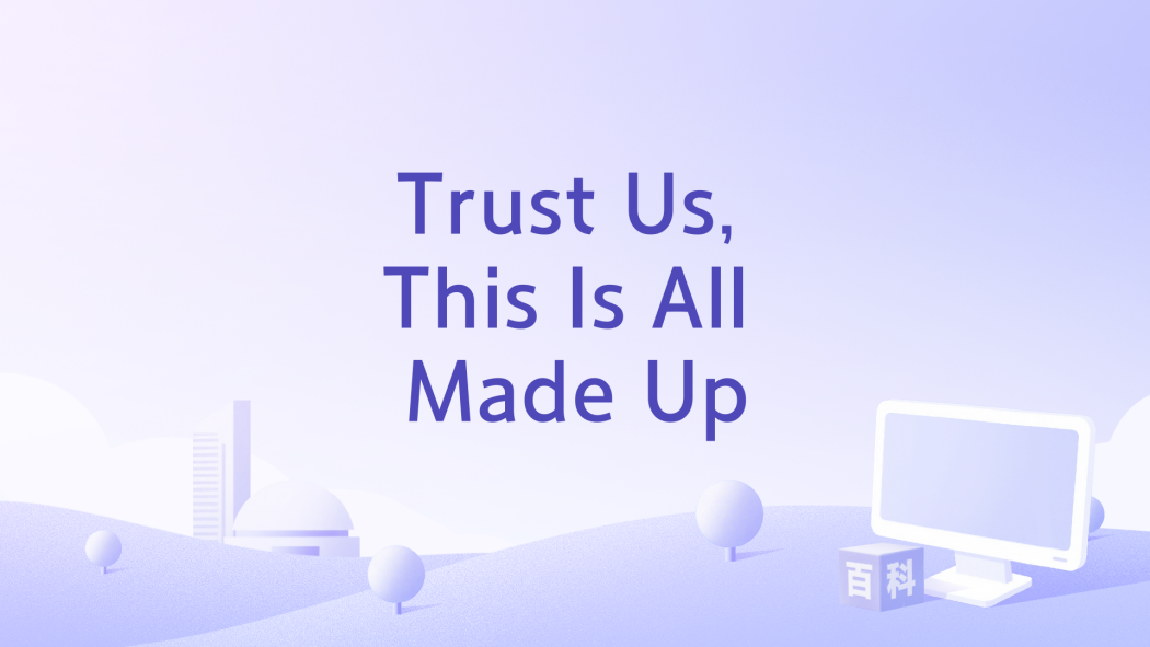 Trust Us, This Is All Made Up Trust Us, This Is All Made Up