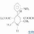 硝苯吡啶 硝苯吡啶