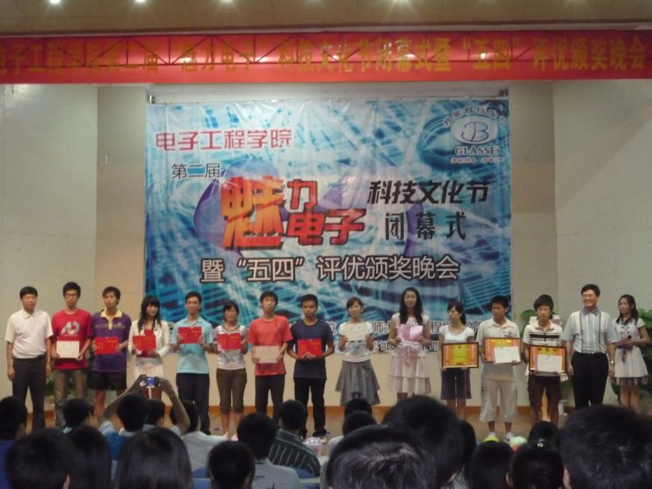 宋樹祥 宋樹祥