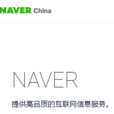 Naver China